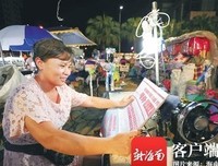 说说《海南自由贸易港建设总体方案》