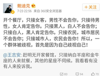 一个人“看不起”你，才会这样对你！