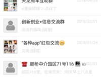 微信里有这几种人，就删了吧！