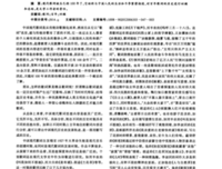 现代歌词
