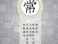 你说后来的优美句子
