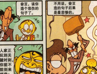 《衰》的句子