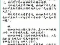 《随意》的句子