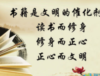 我好词好句