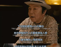《下北泽之人生最糟的一天》观后感摘抄