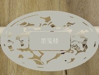 枫桥叶的优美句子