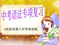 教育句子