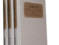 国而人经典名句