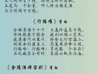 清酒为大小想殇经典名句