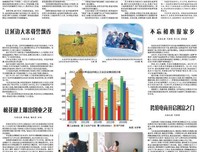 《时光之城》读后感锦集