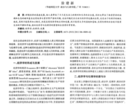 《亲密关系》经典读后感有感