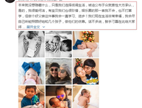 那个抓小三无数的原配，在朋友圈秀恩爱。