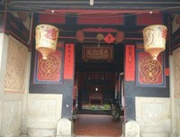 门当户对