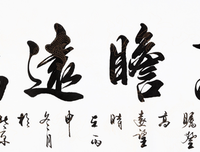 关于干净利落的座右铭