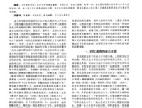 关于曲终人散的格言
