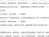 有关迫不得已的美句摘抄