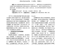 关于风土人情的名言