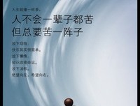 扣人心弦的名言_关于扣人心弦的名言
