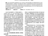 与时俱进的句子