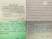 泣不成声格言警句