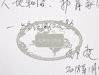 关于自然科学的格言