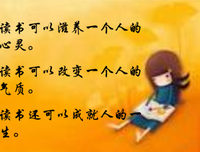 自知之明格言警句