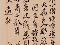 也许你真不了解，咨询这件事