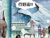 关于龙族Ⅱ的优美句子