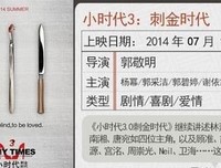 南湘清风明走中影句子