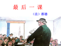 小出事体句子