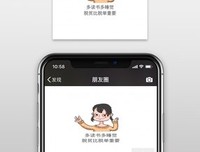 三十岁之前，脱贫比脱单重要