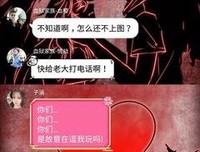 一个农家之女的学习告白