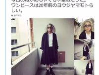 日本小姐姐将妈妈过世前最后一道菜封存5年，再次吃到时