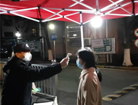 值守