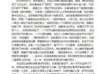 贾乃亮李小璐被爆复合：婚姻最难的，并不是离婚