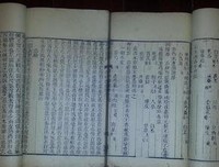 吴玄：玉融福清