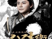 但凭六字出乾坤