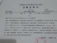 安徽一13岁女儿举报妈妈出轨副局长：“你不要脸，我要
