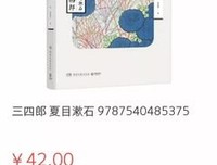 最新的我是多余人精彩语录