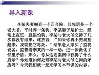 哭是特有的权利