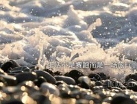 累积的情绪的句子
