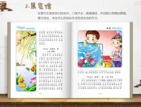 感悟,感叹好词好句