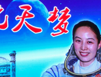 《太空终界 第一季》经典观后感1000字