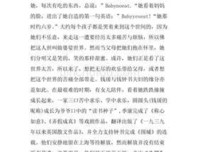 杨绛 淡定从容，便是优雅经典读后感有感