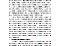 《我爱故我在》读后感精选
