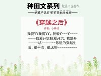 描写家长里短的经典句子