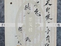 关于自强不息的语句