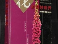 15条关于一年四季的经典语句