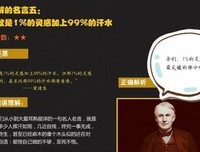 本来面目的名言_关于本来面目的名言