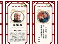 苦不堪言的名人名言
